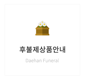 메인-배너-0