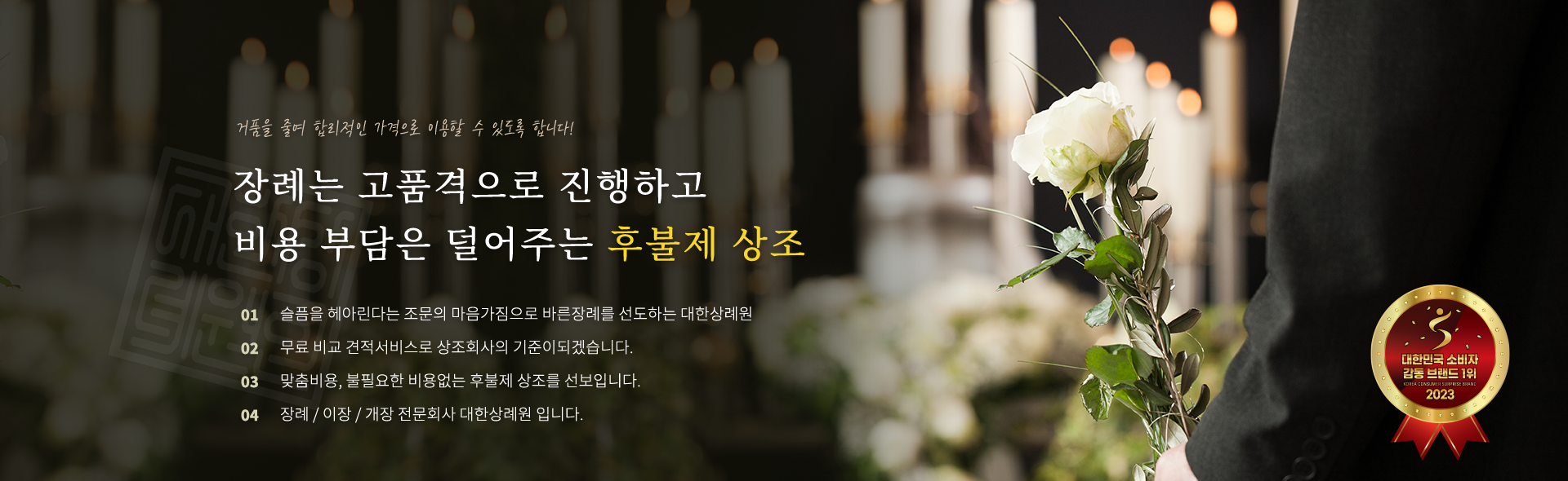 메인-슬라이드-01