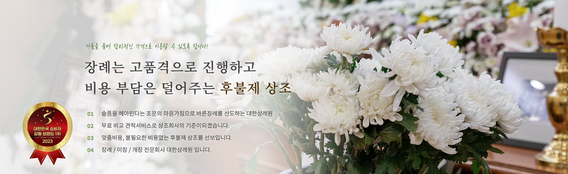 메인-슬라이드-02