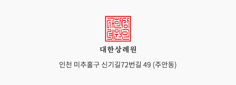 오시는길